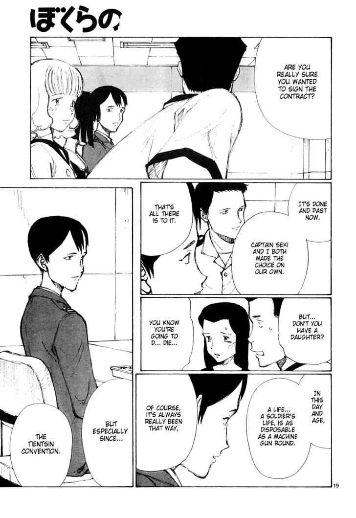 Read Bokurano en Manga Online