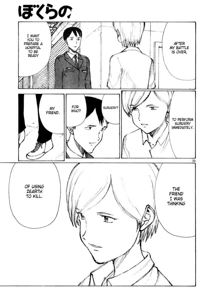 Read Bokurano en Manga Online