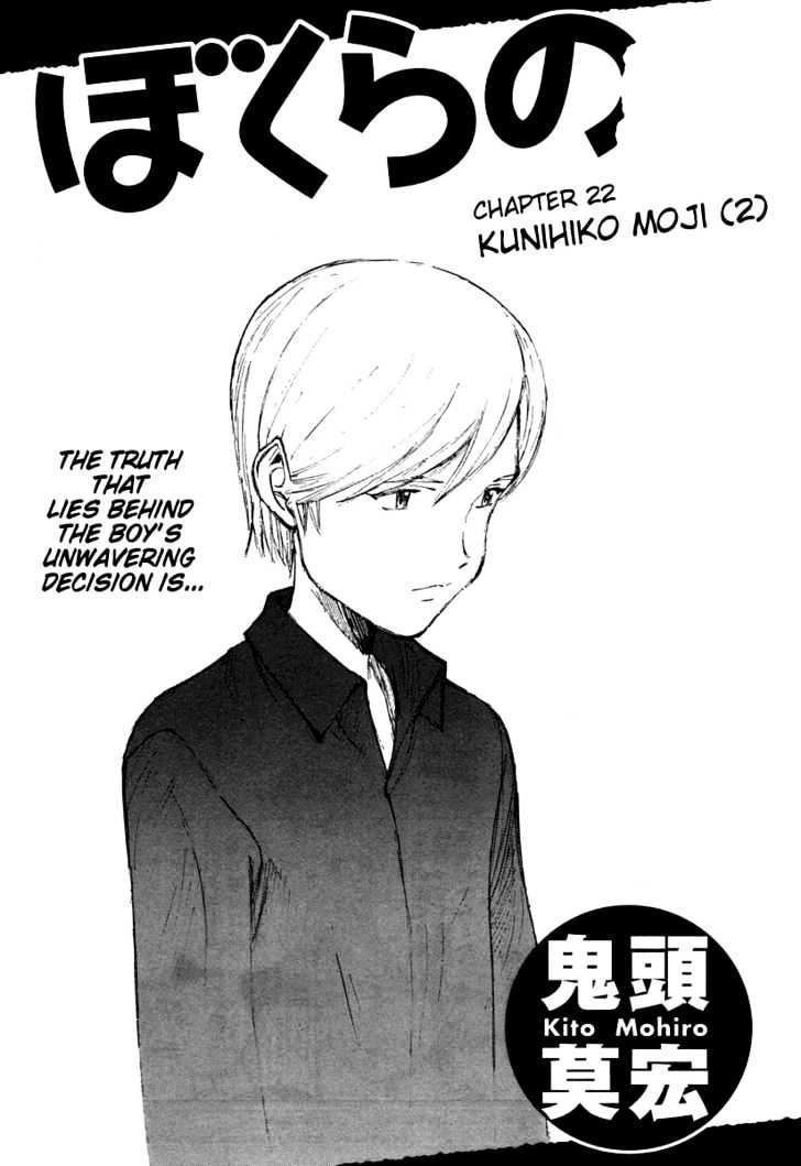 Read Bokurano en Manga Online