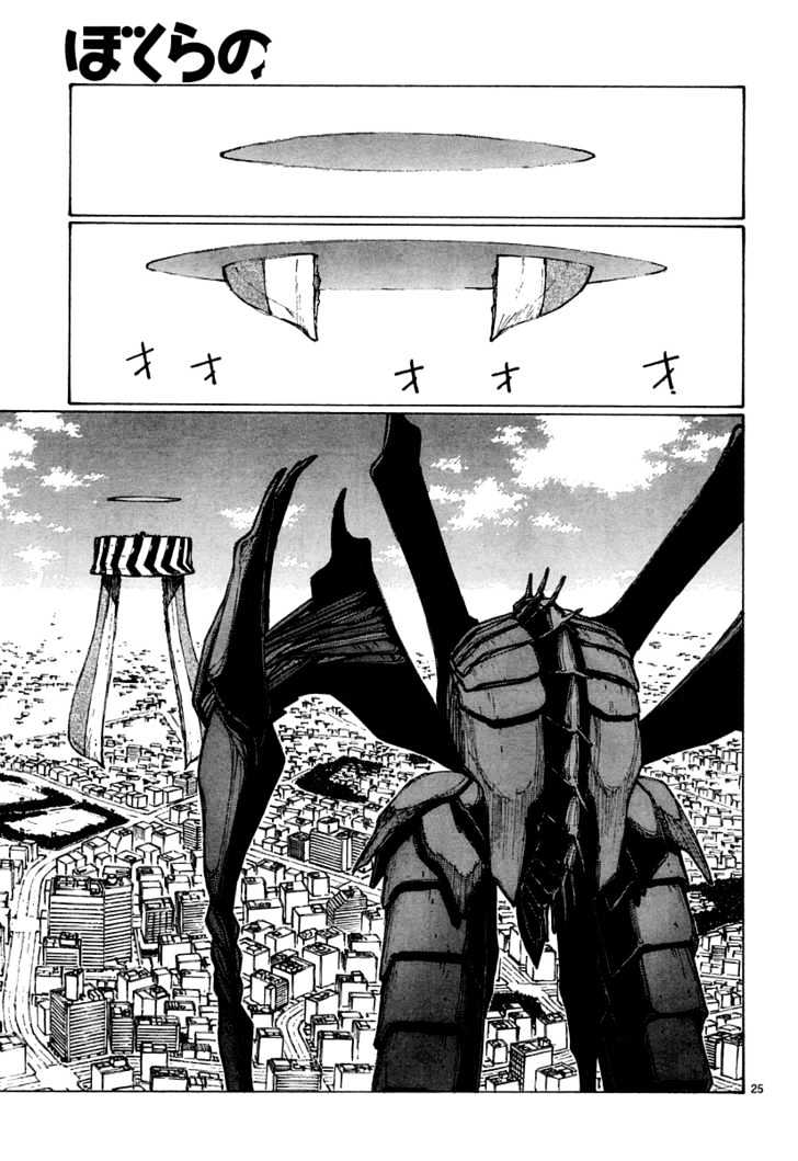 Read Bokurano en Manga Online