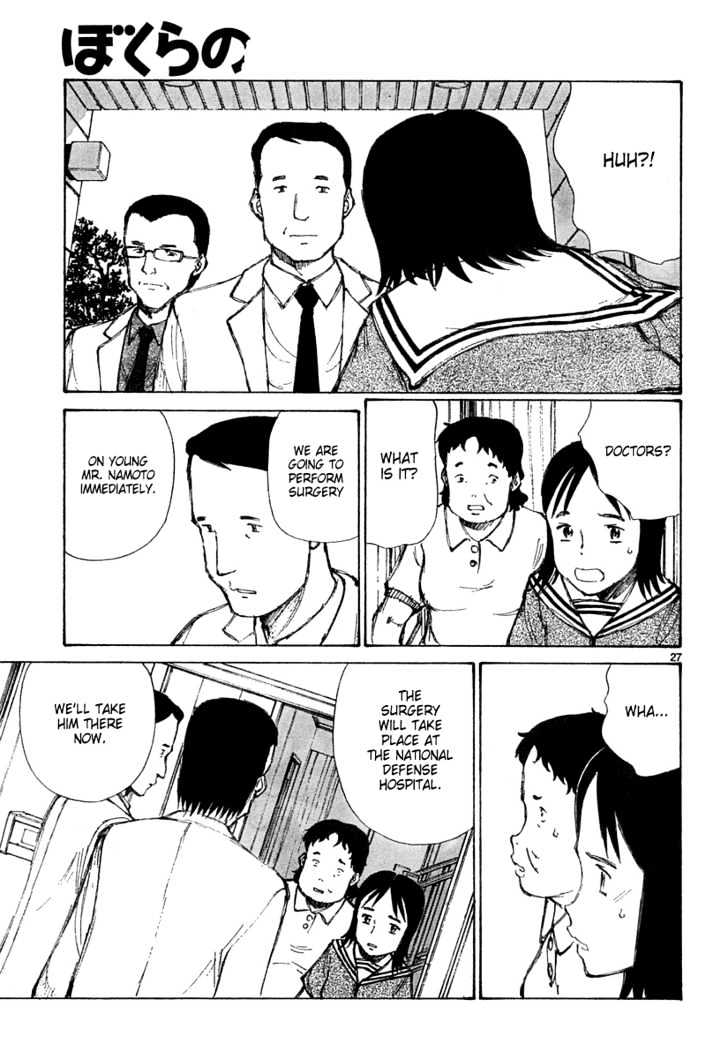 Read Bokurano en Manga Online