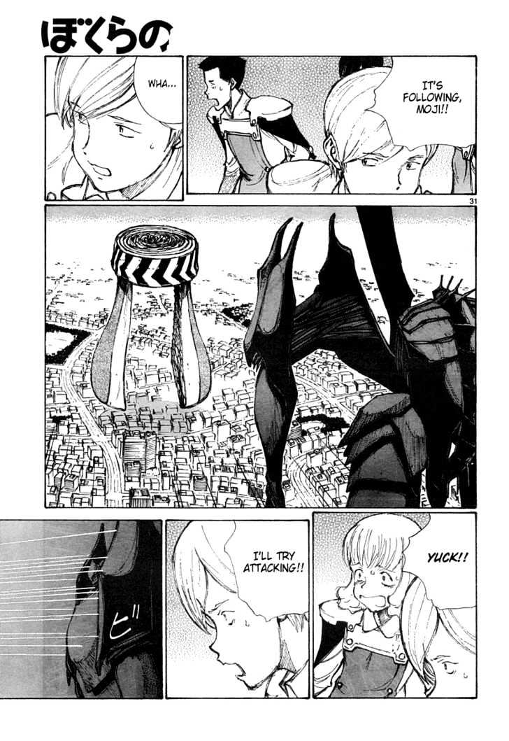 Read Bokurano en Manga Online