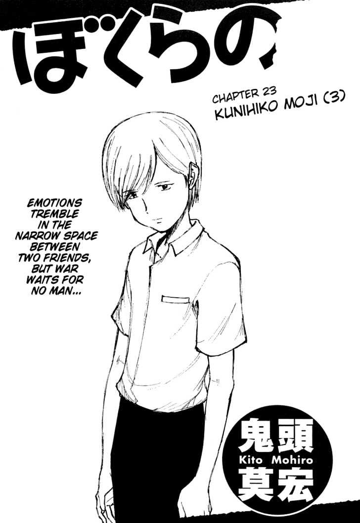 Read Bokurano en Manga Online