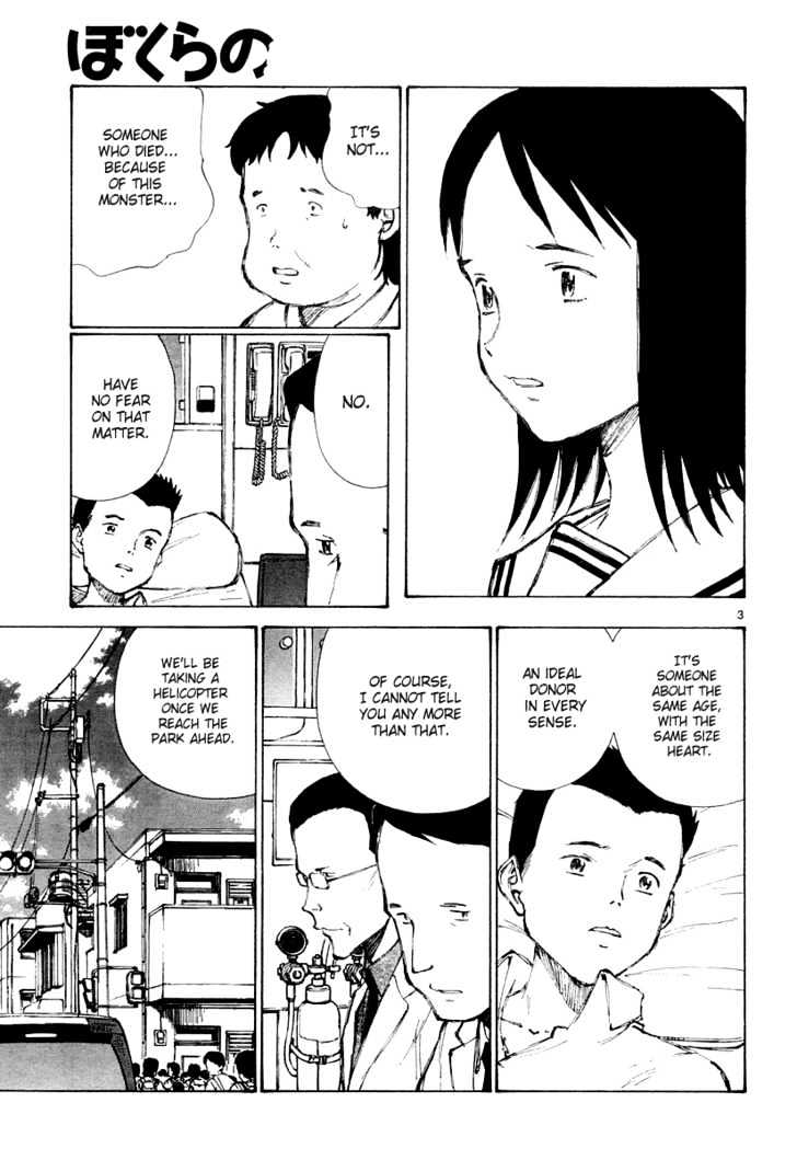 Read Bokurano en Manga Online