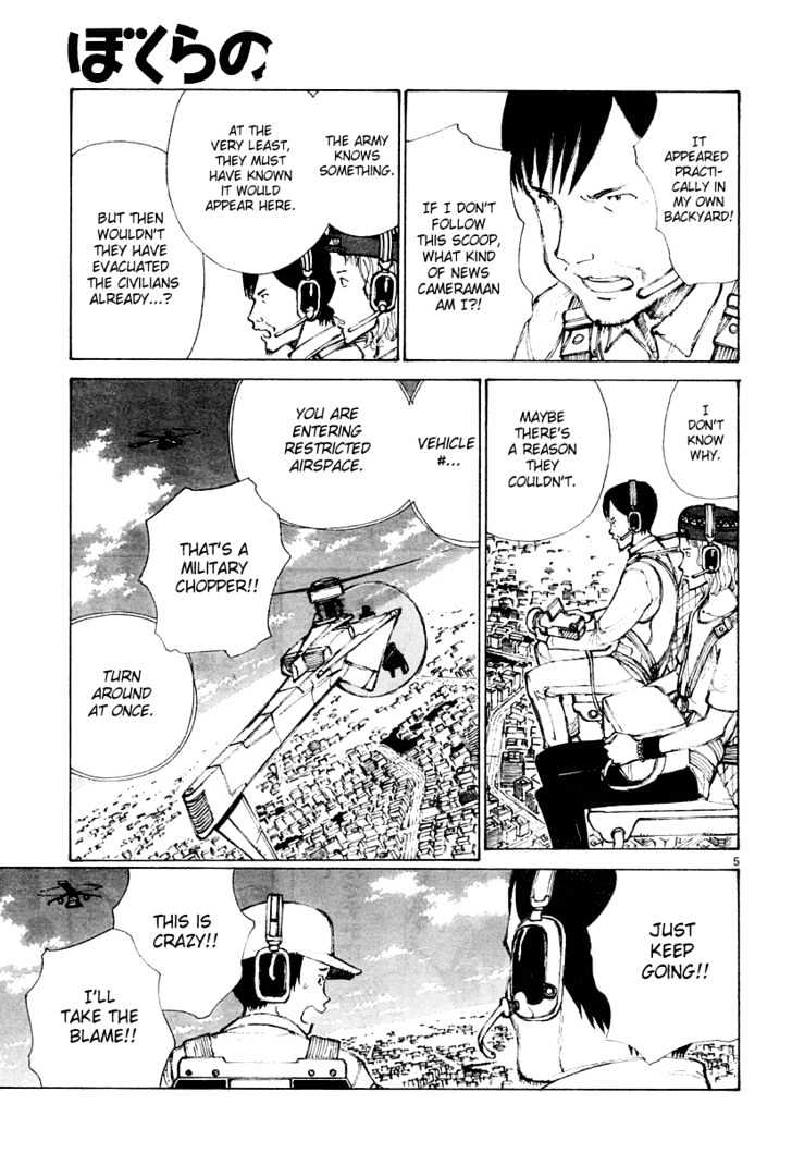 Read Bokurano en Manga Online