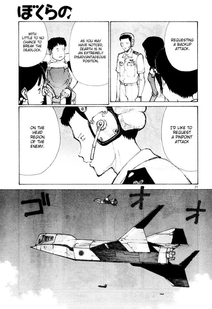 Read Bokurano en Manga Online