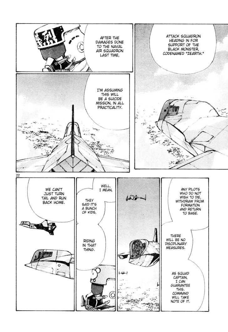 Read Bokurano en Manga Online