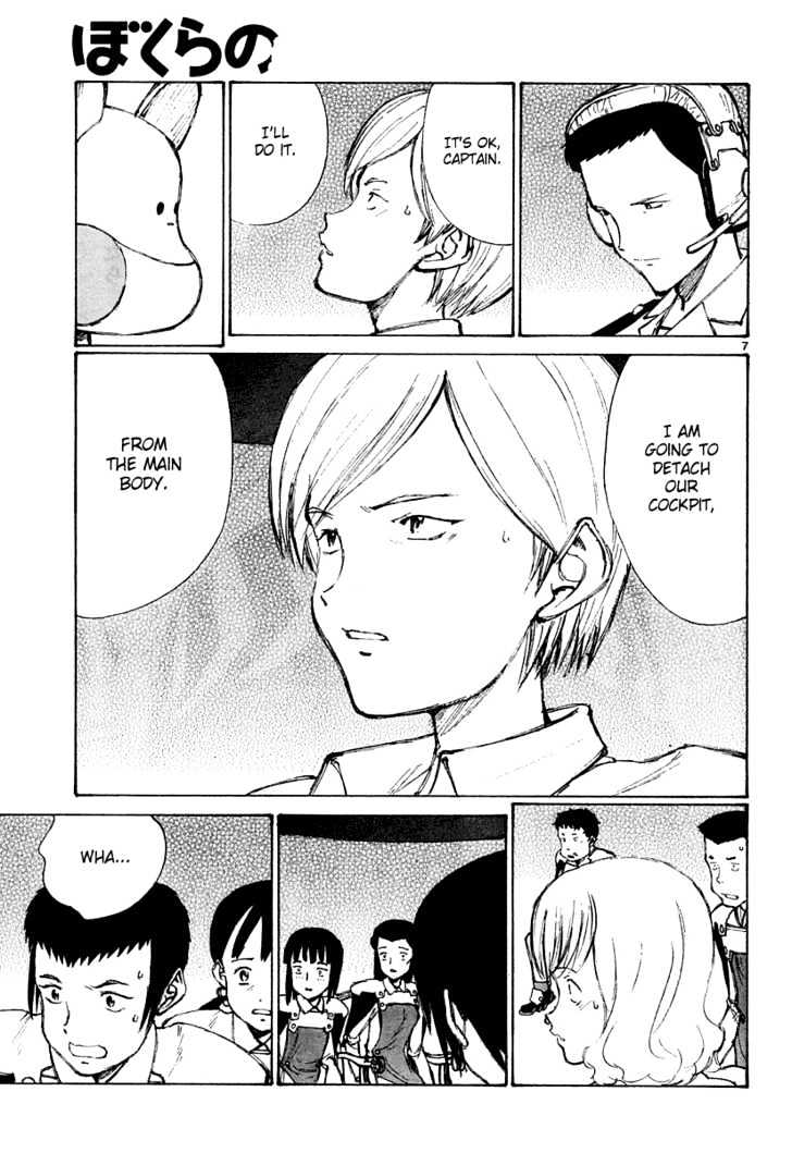 Read Bokurano en Manga Online