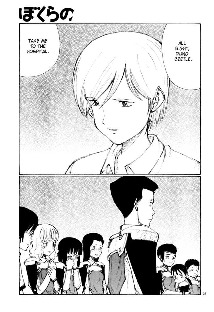 Read Bokurano en Manga Online