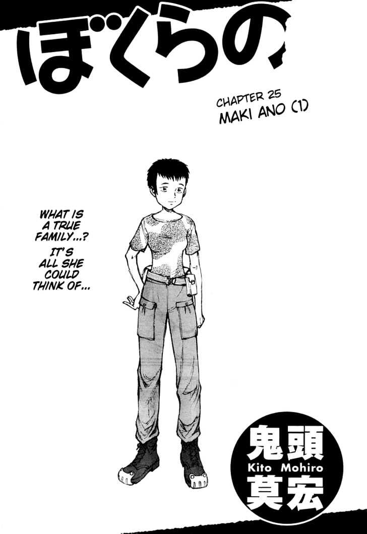 Read Bokurano en Manga Online