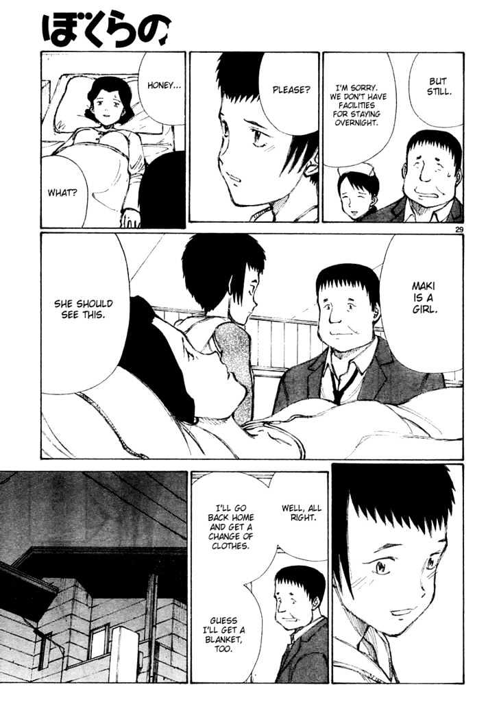 Read Bokurano en Manga Online