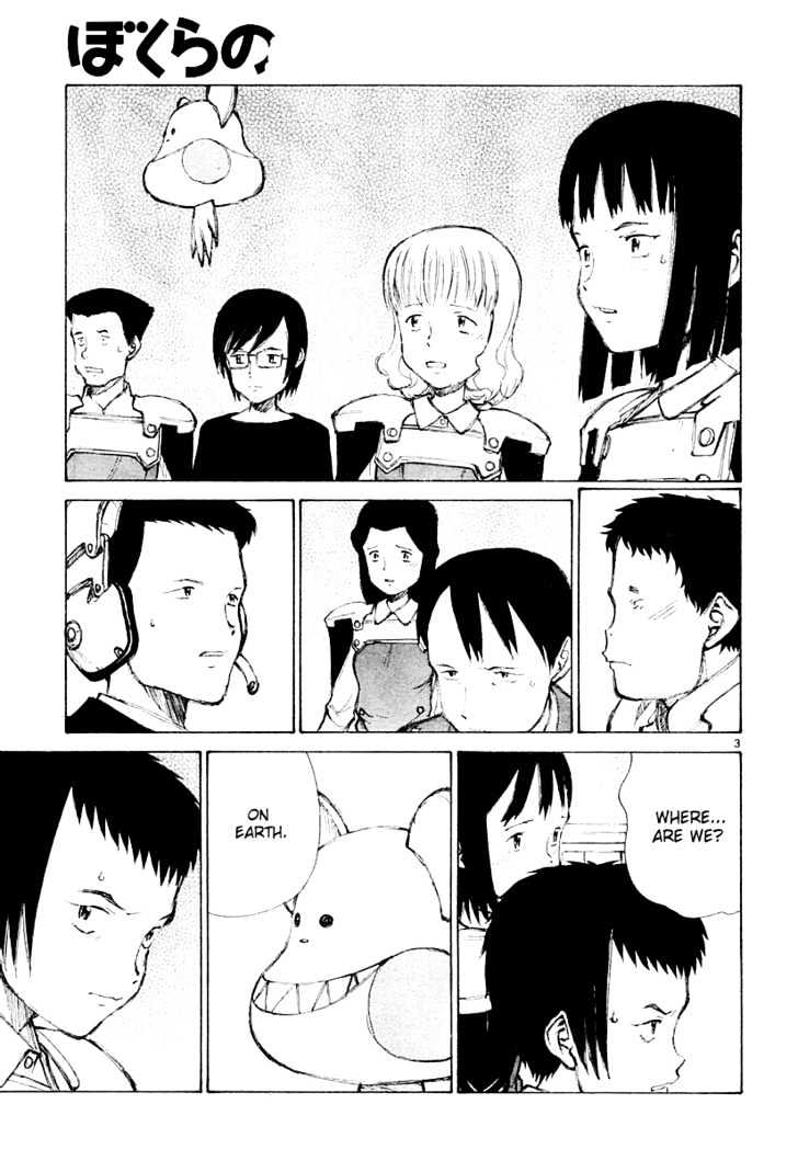 Read Bokurano en Manga Online