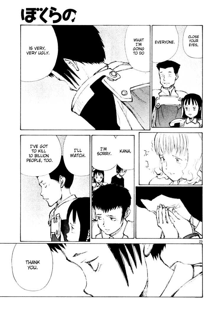 Read Bokurano en Manga Online