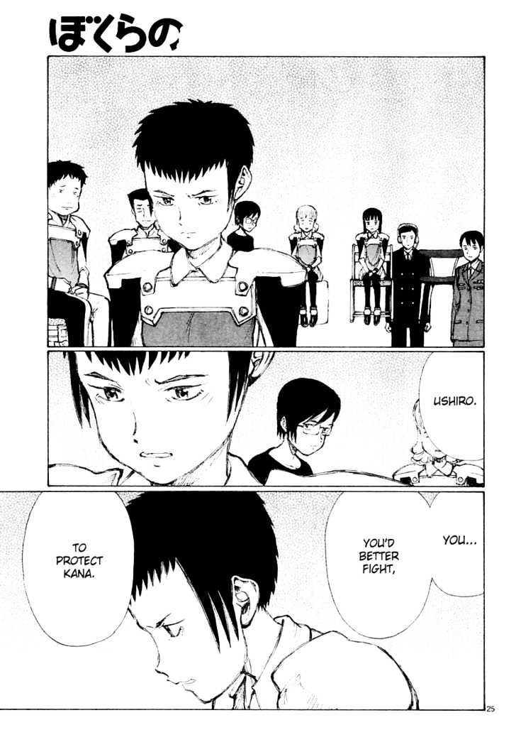 Read Bokurano en Manga Online