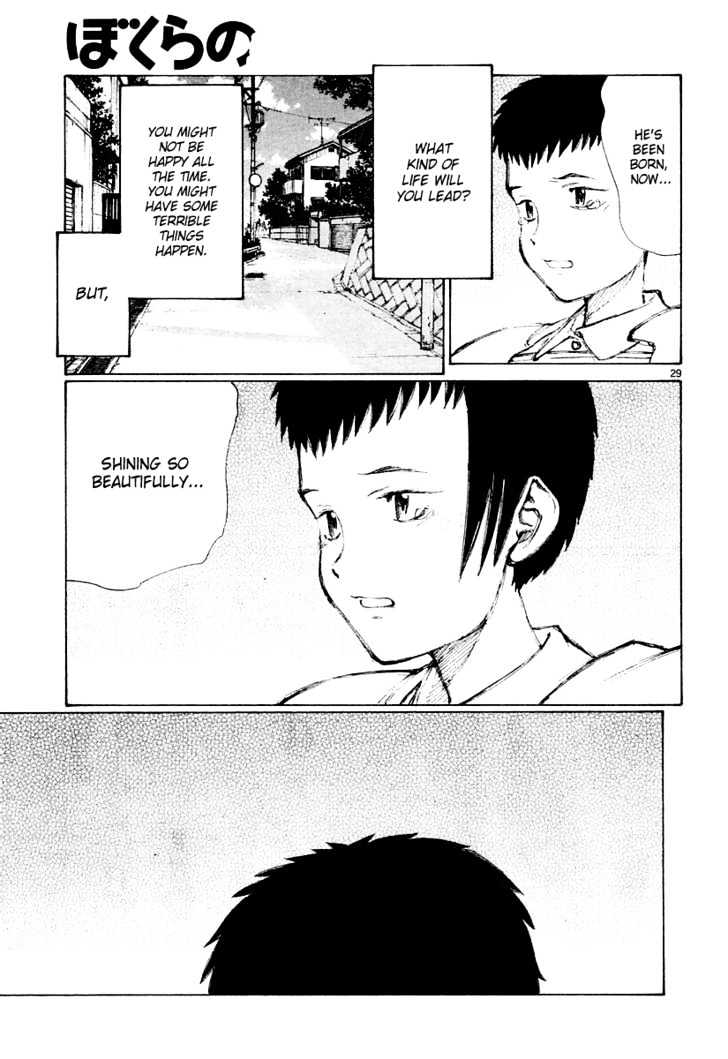 Read Bokurano en Manga Online