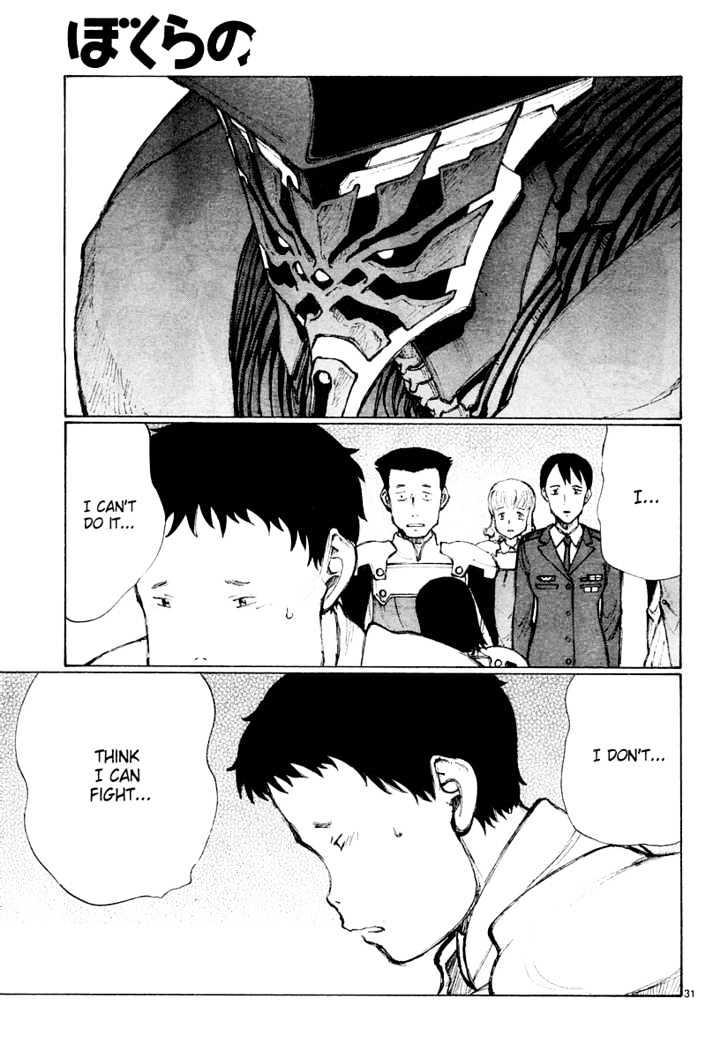 Read Bokurano en Manga Online