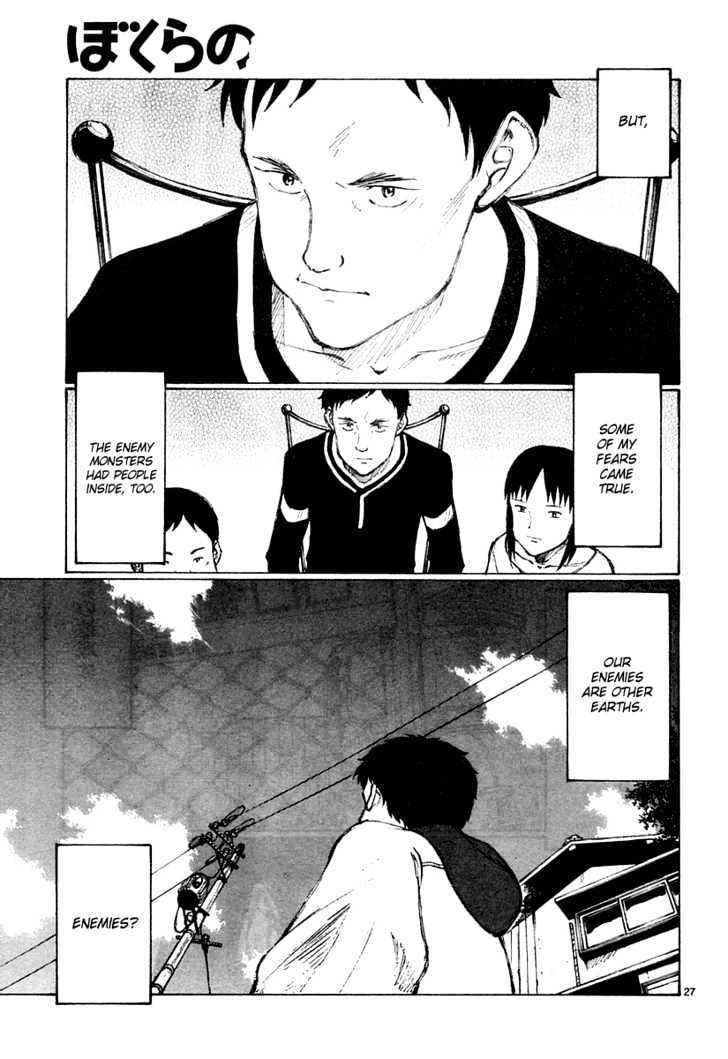 Read Bokurano en Manga Online