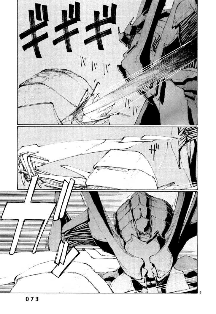 Read Bokurano en Manga Online