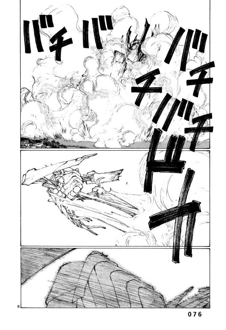 Read Bokurano en Manga Online