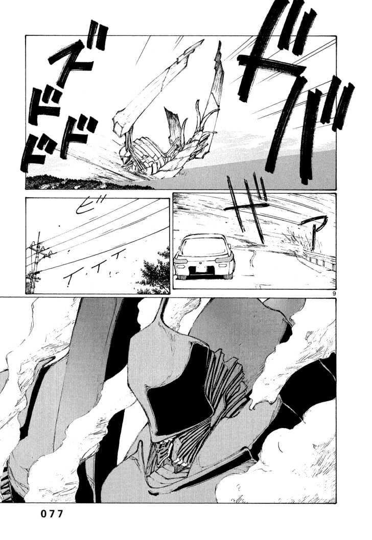 Read Bokurano en Manga Online