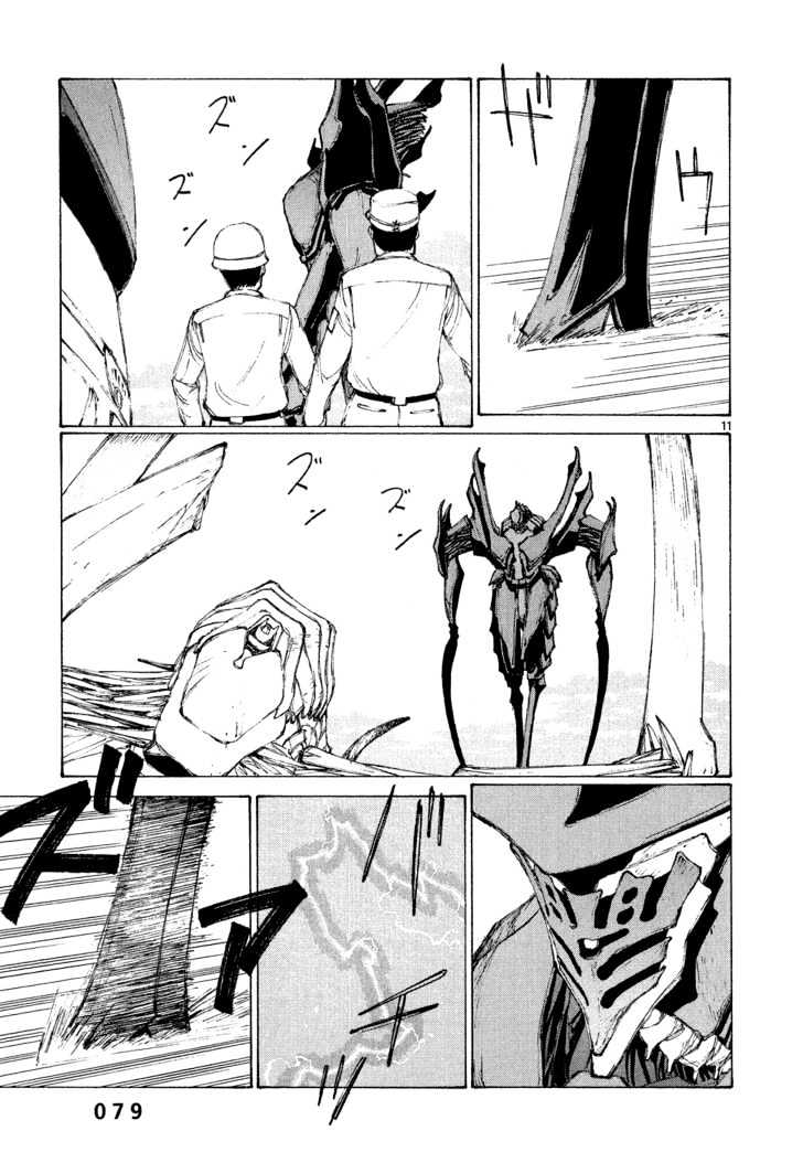 Read Bokurano en Manga Online