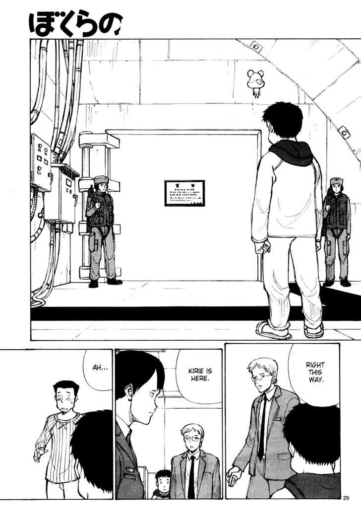 Read Bokurano en Manga Online