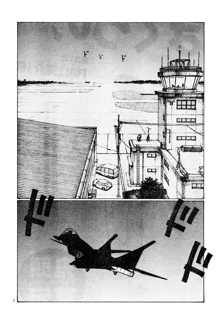 Read Bokurano en Manga Online