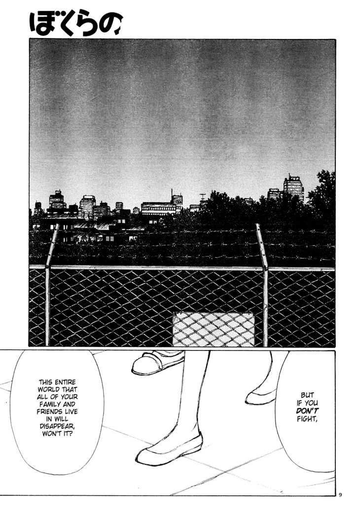Read Bokurano en Manga Online