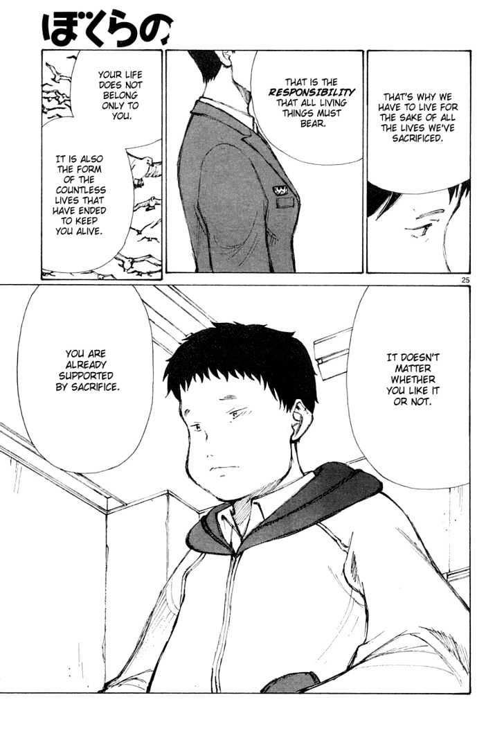 Read Bokurano en Manga Online
