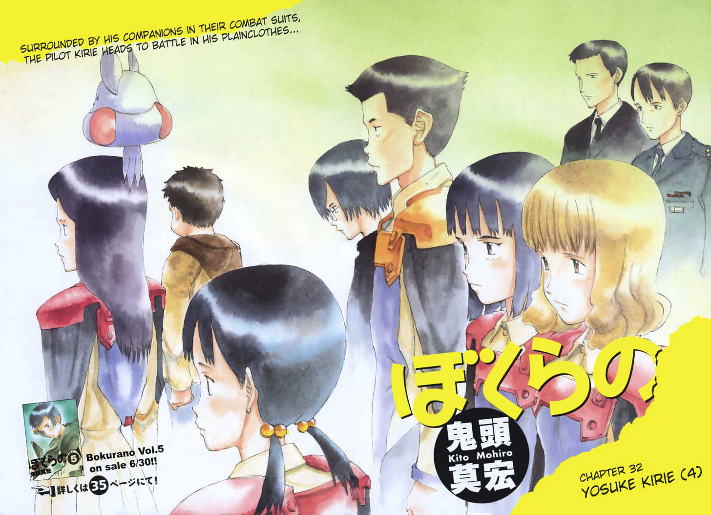 Read Bokurano en Manga Online