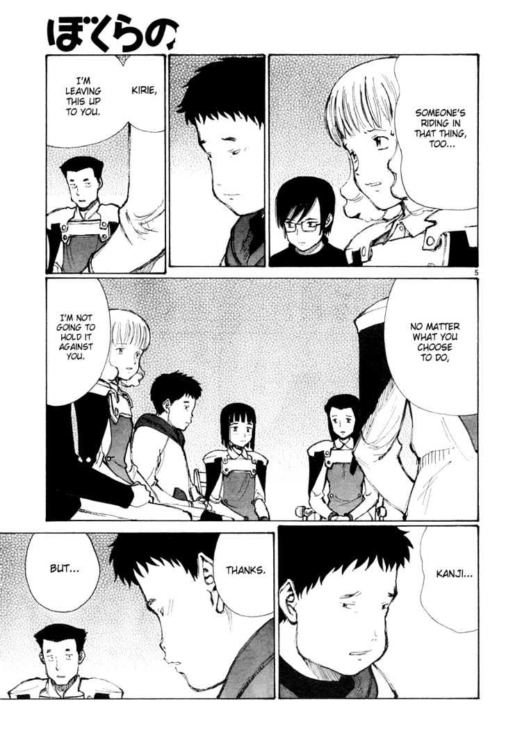 Read Bokurano en Manga Online