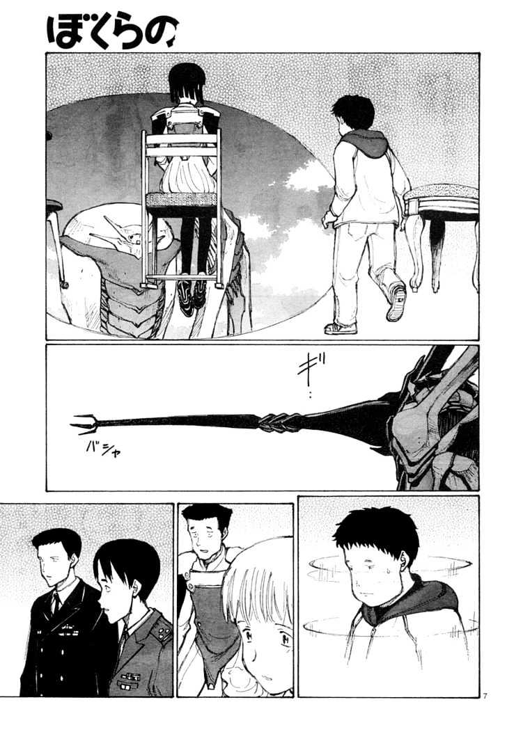 Read Bokurano en Manga Online