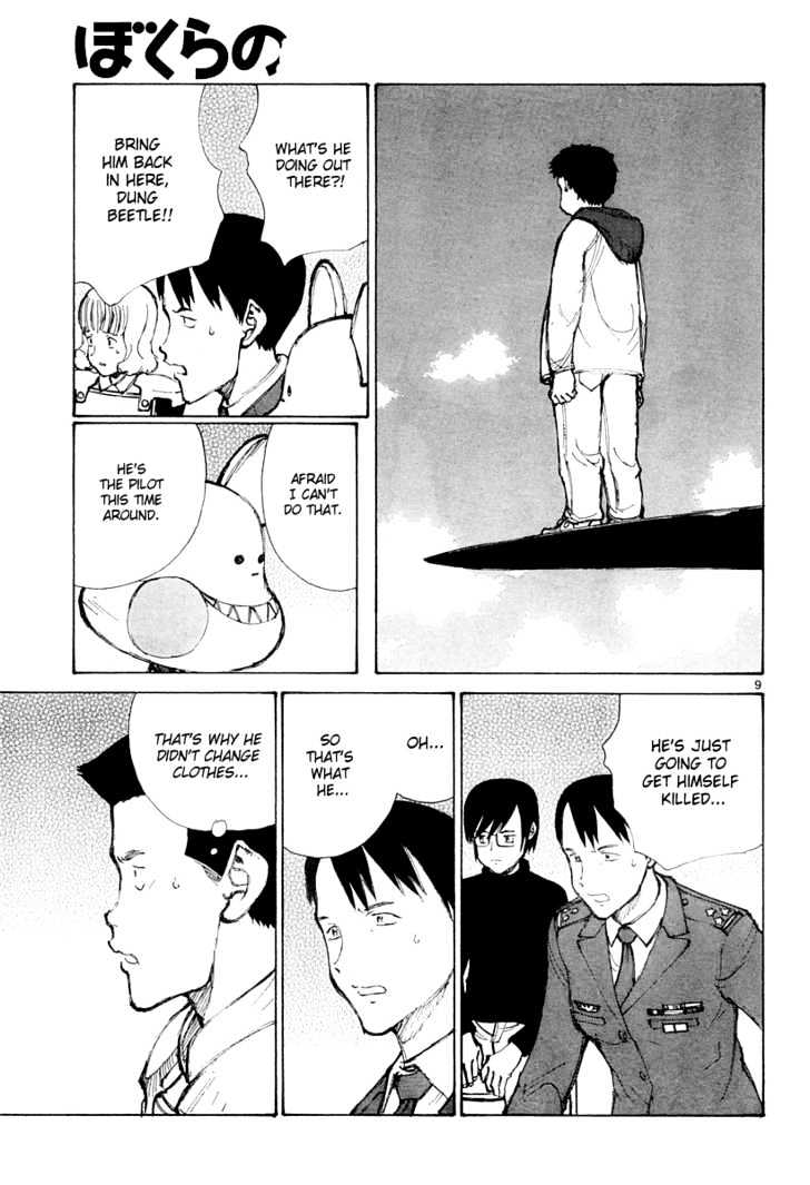 Read Bokurano en Manga Online