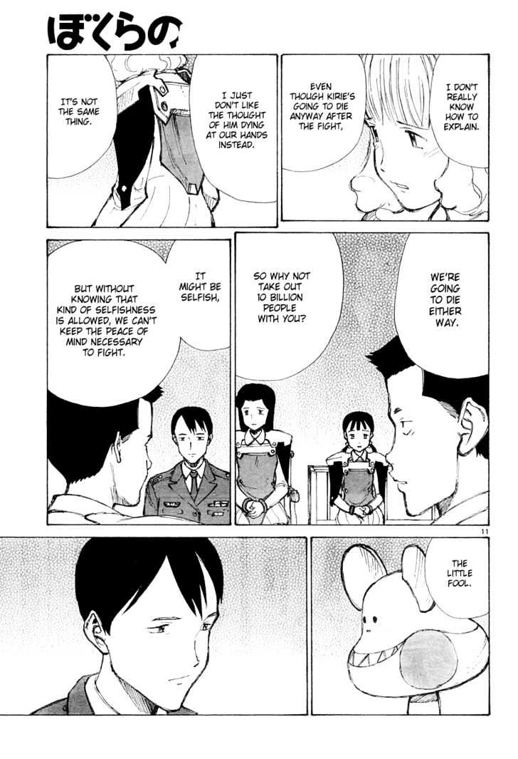 Read Bokurano en Manga Online