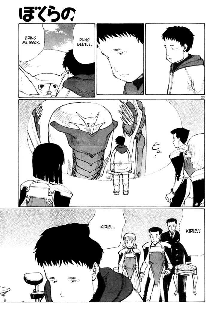 Read Bokurano en Manga Online