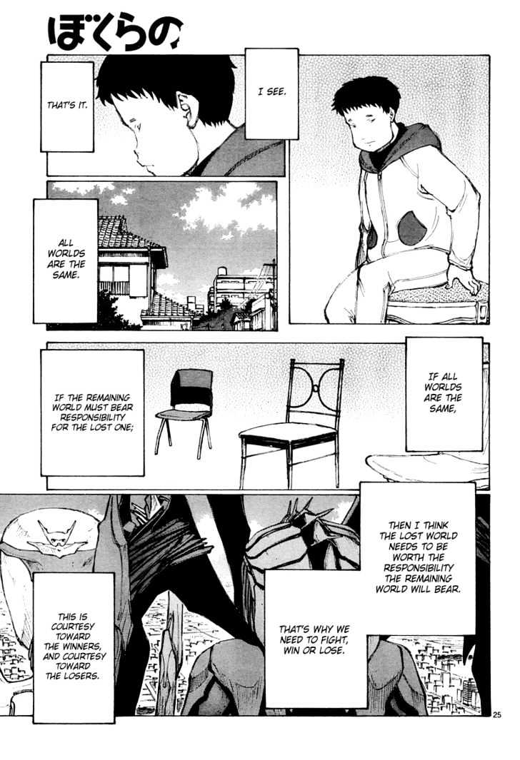 Read Bokurano en Manga Online