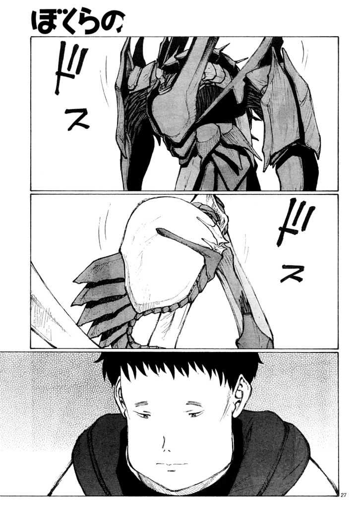 Read Bokurano en Manga Online