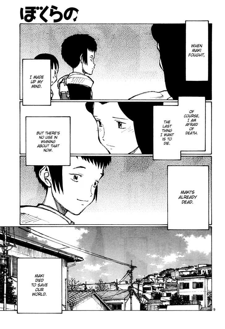 Read Bokurano en Manga Online