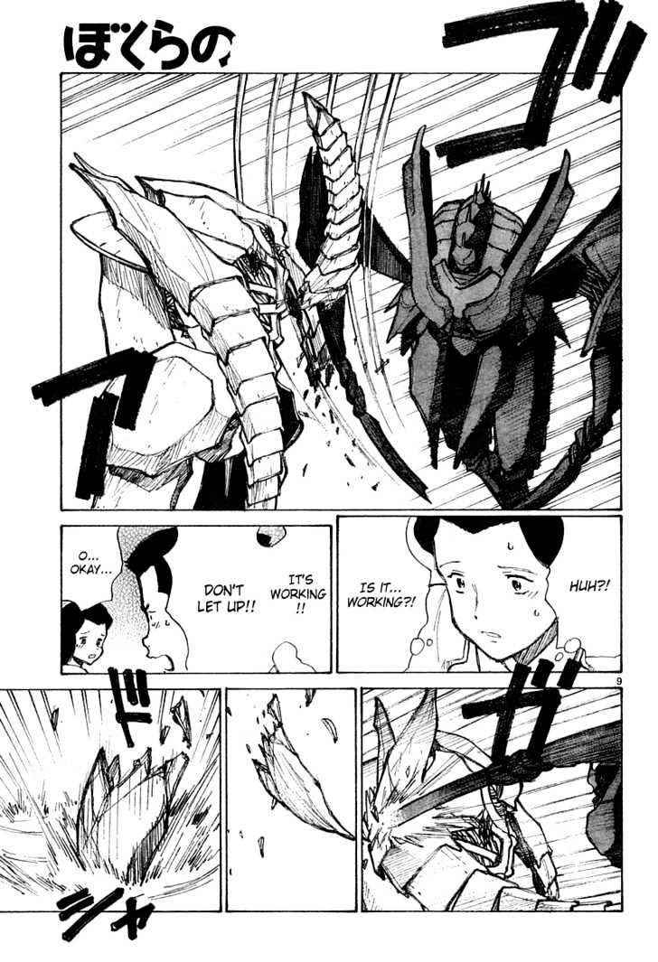 Read Bokurano en Manga Online