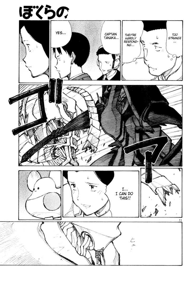 Read Bokurano en Manga Online