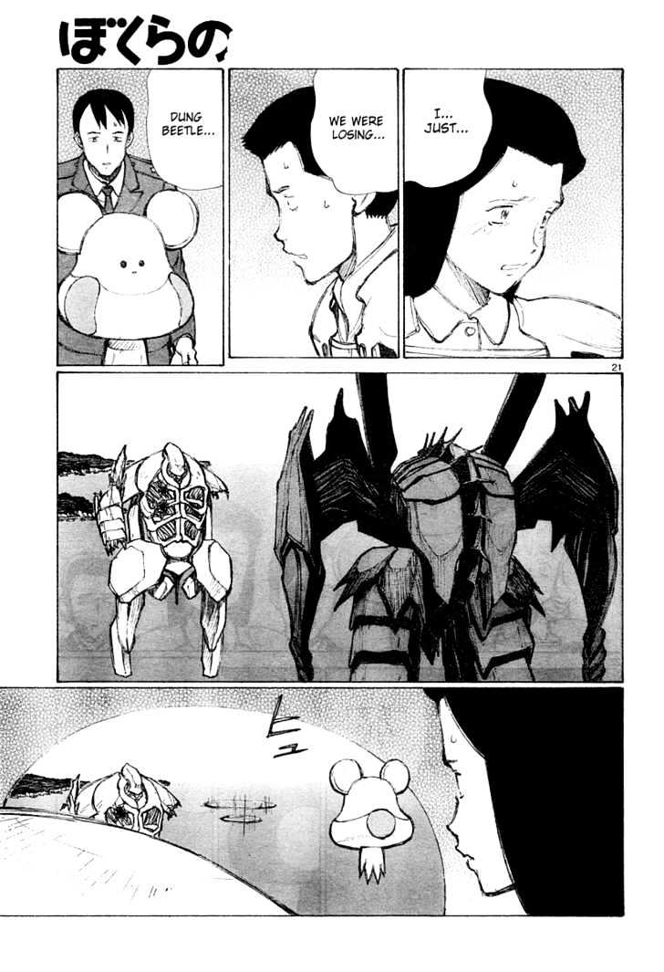 Read Bokurano en Manga Online