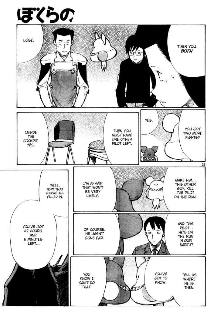 Read Bokurano en Manga Online