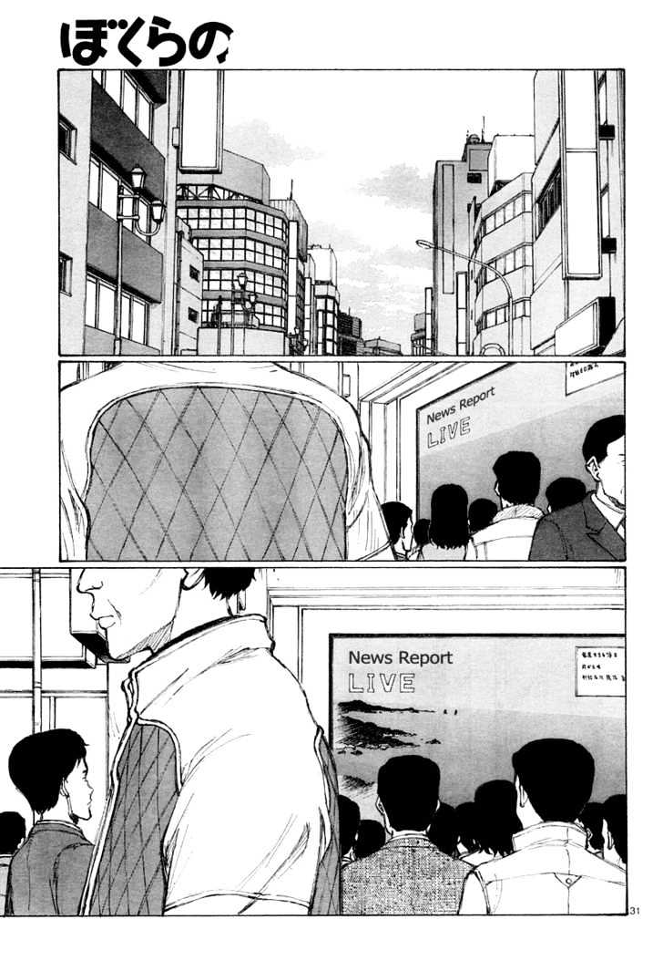 Read Bokurano en Manga Online
