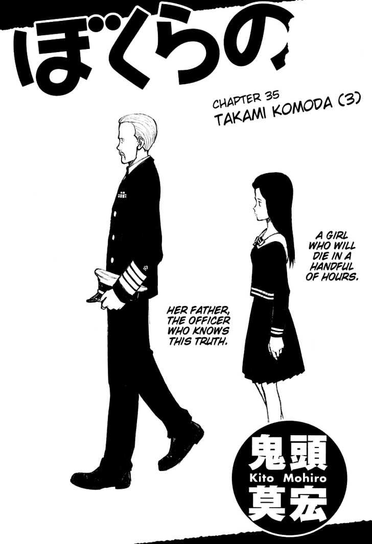 Read Bokurano en Manga Online