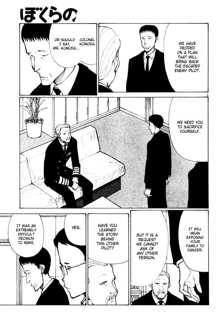 Read Bokurano en Manga Online