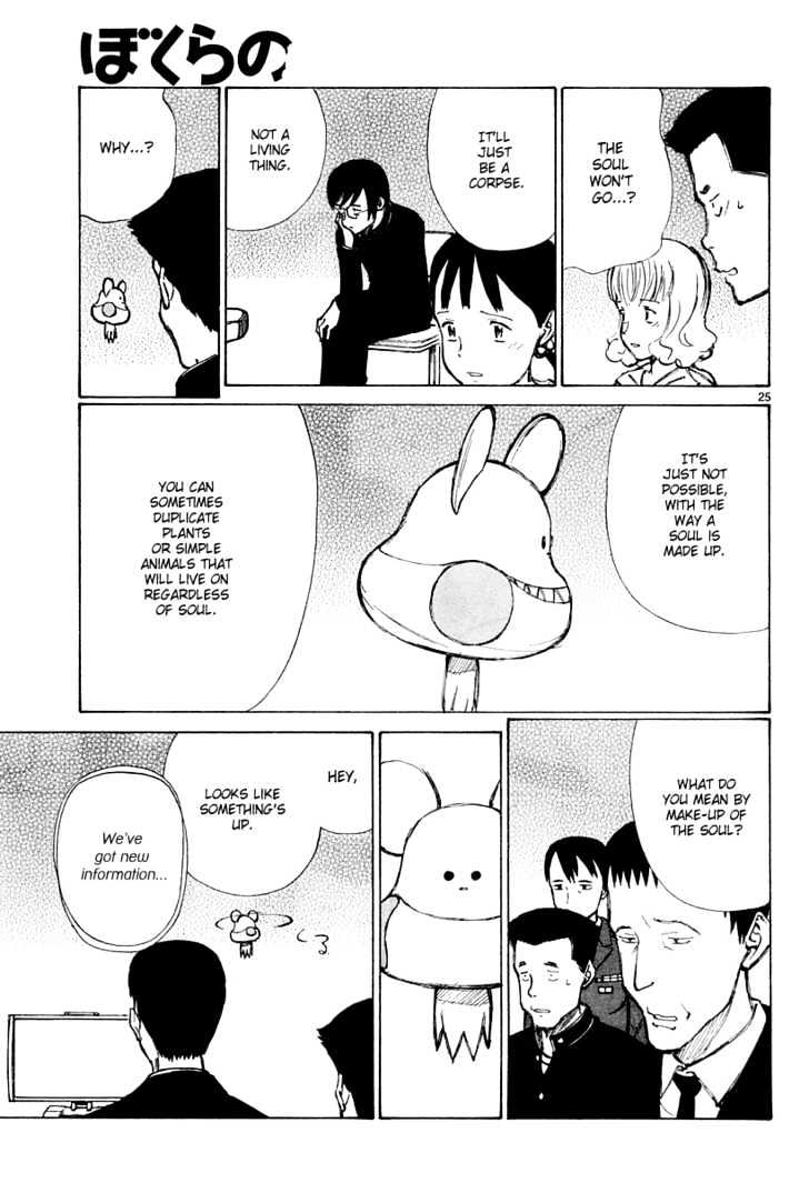 Read Bokurano en Manga Online