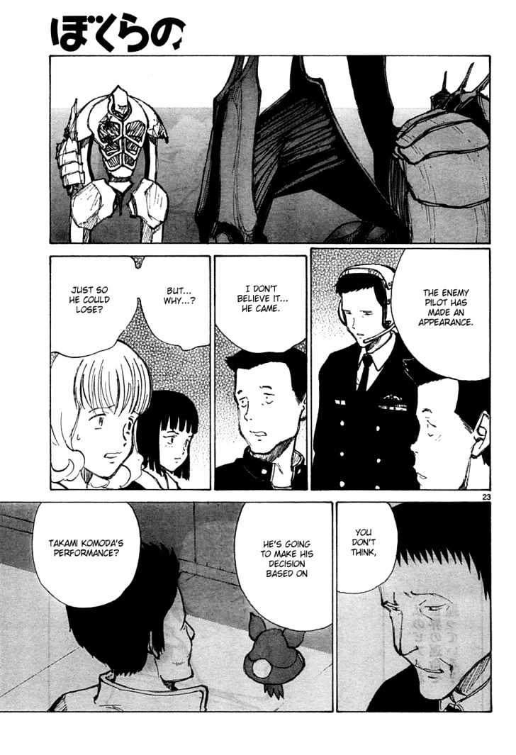Read Bokurano en Manga Online