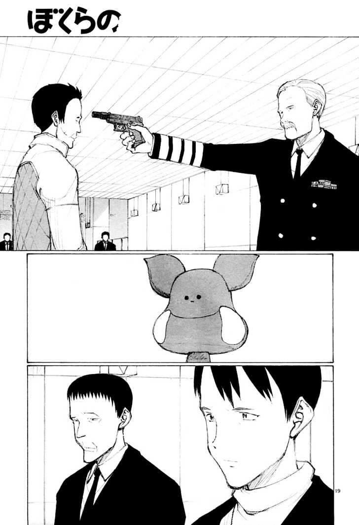 Read Bokurano en Manga Online