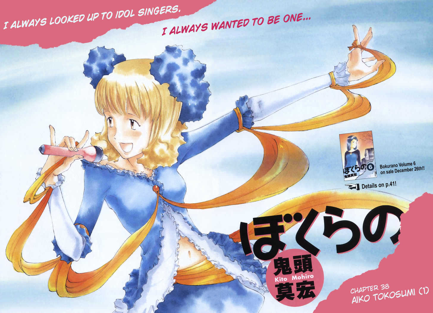 Read Bokurano en Manga Online