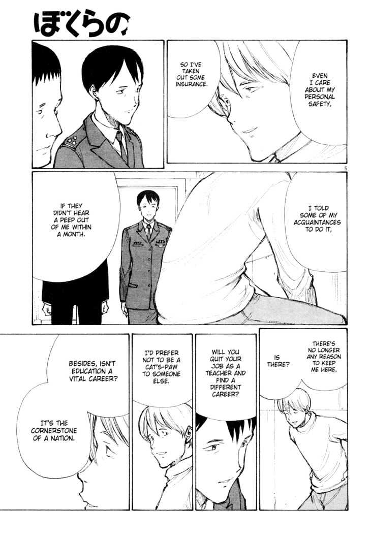 Read Bokurano en Manga Online